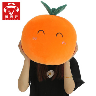 Cross-border New Orange Pillow Office Nap Sofa Pillow for Girls Sleeping Doll Plush Doll
