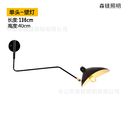 Diseñador creativo al por mayor brazo oscilante brazo largo lámpara de pared con dientes y garras de baile araña oscilante lámpara de pared de pico de pato de hierro moderno