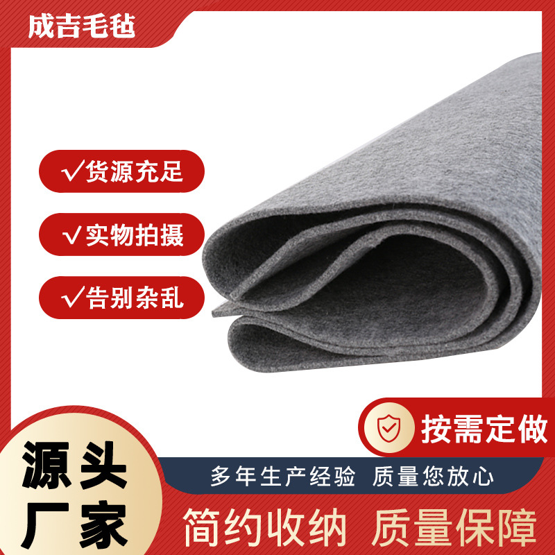 批发加厚毛毡书画垫三色书画毛毡布国画书法毡垫初学者绘画毛毡垫