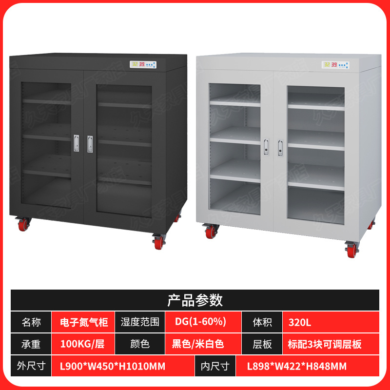 Componentes electrónicos industriales gabinete a prueba de humedad chip gabinete deshumidificador semiconductor antiestático caja a prueba de humedad gabinete de sellos gabinete de archivos