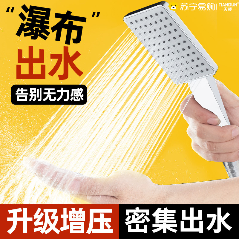 Bath Heater pressurized shower nozzle pressurized large water output bath faucet handheld shower head shower head suit