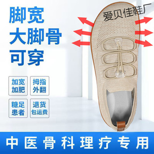 ���_���_��鸳�����Ь�ļ�͸���w��ţ��ܛ�����eЬ��a�r�г���Ь