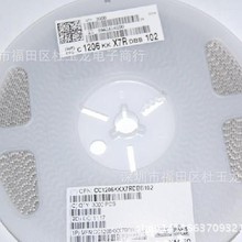 全新贴片电容1206 3216 225K 2.2UF 50V  X7R  70元/K