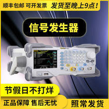 RIGOL/普源DG1032Z/1062Z/1022Z/1022u任意信号源函数信号发生器