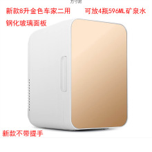12V车载冰箱迷你冰箱车载冷暖箱电子冰箱车用冰箱保温不能冷冻厂