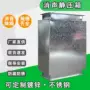 排烟消声出风口微孔板静压箱