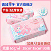 The Frog Prince children pure cotton Face Towel disposable Wet and dry Dual use Cleansing towels thickening Sensitive Face Towel