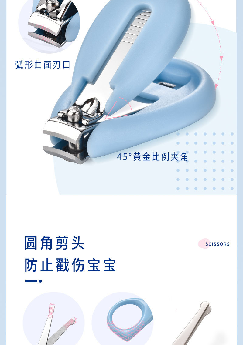 婴儿-指甲钳套装-5件套_07.jpg