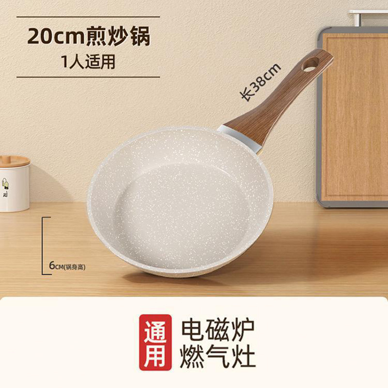 커버 없는 20CM