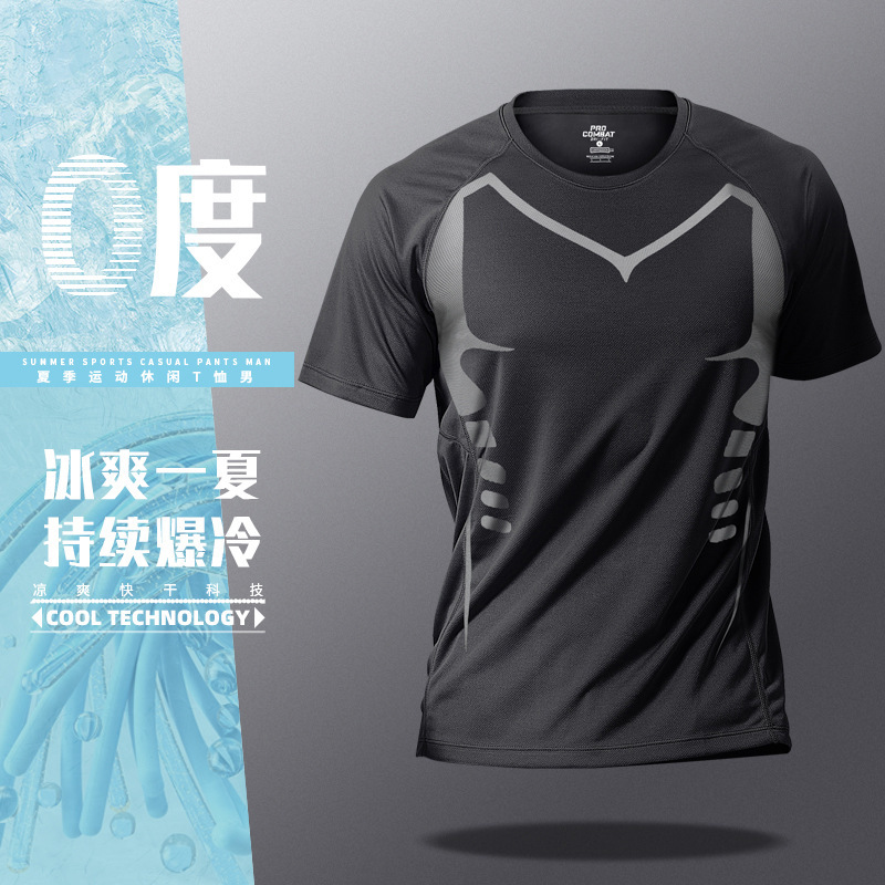 运动t恤男速干短袖冰丝夏季薄款上衣宽松健身跑步篮球训练服夏天|undefined