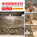 现代古代名人雕塑玻璃钢校园展览馆人物雕塑动物卡通玻璃钢泥塑