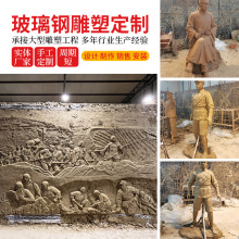 现代古代名人雕塑玻璃钢校园展览馆人物雕塑动物卡通玻璃钢泥塑