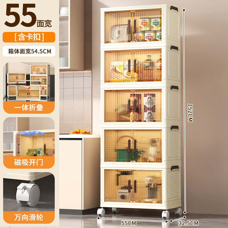 Gabinete de almacenamiento plegable TA03E-55 panel de puerta marrón de cinco capas