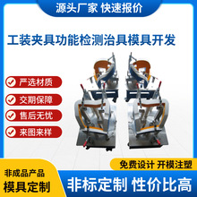 宠物玩具双色注塑模具开模制造智能家居电子产品模具定制开发创意