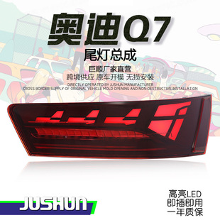 �m���16-19��W��Q7β�����ɸ��b25��ӑBLED��܇�������D��ʾ