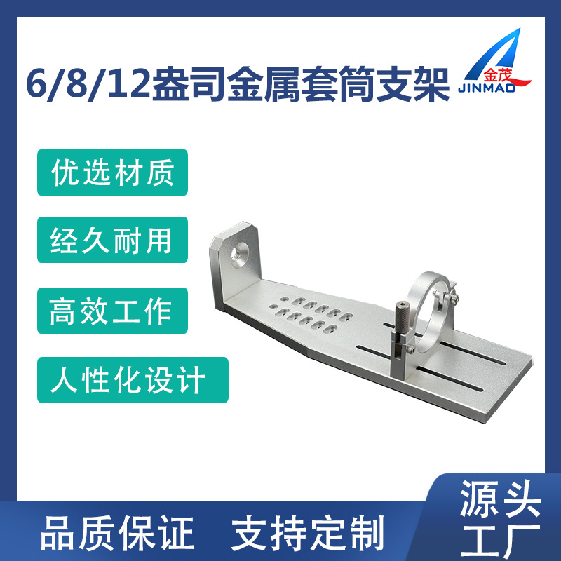 300cc胶筒固定支架美式点胶针筒支架 点胶阀大容量气动胶枪支架