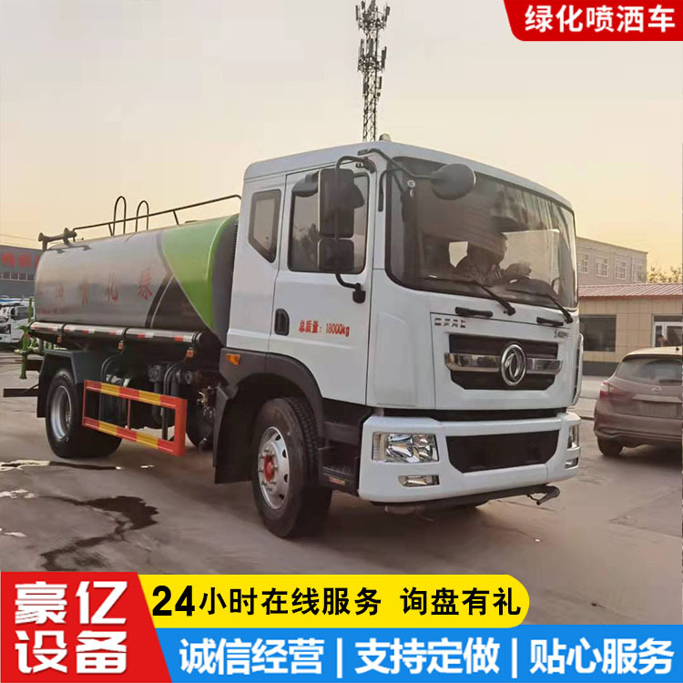 柴油雾炮洒水车 东风洒水车 园林绿化喷洒车 洒水车工地用10吨