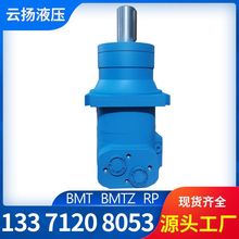 ����˹RP����Һѹ����BMT/BMTZ-500�������Һѹ��������ٸ���ת