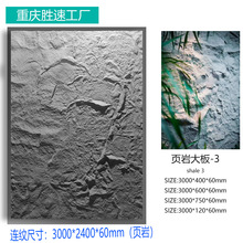 pu-��Ҵ��Ҏ��?1200*3000?�p��ƴ�ӿp��ʯ�����Ұ�����ʯ