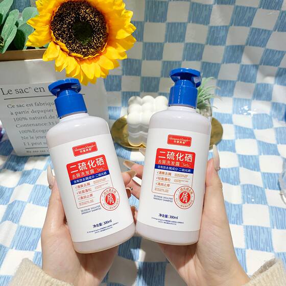 Midsummer youth selenium disulfide shampoo deep anti-dandruff refreshing oil control fluffy soft long-lasting shampoo wholesale