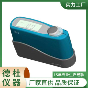 ����-MG6-S1��ɶȃx ���Ӌ ��ɶȜy���x ��ɶȜyԇ�x