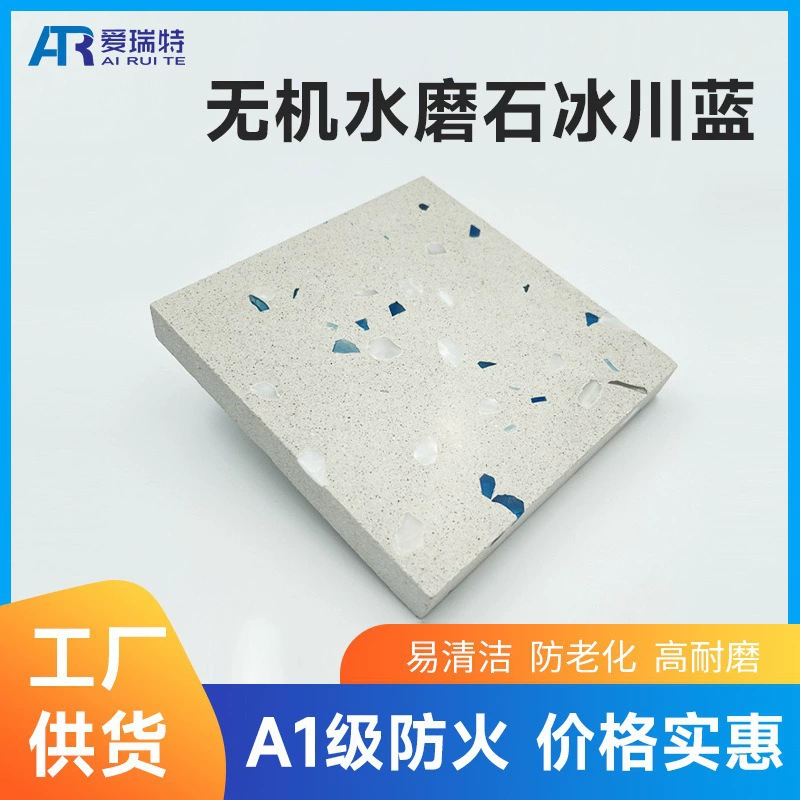 Синяя искусственная неорганическая терраццо Glacier, доска производителя, многостильная терраццо, столешница, нескользящая напольная плитка, можно настроить в торговых центрах