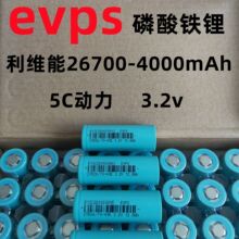 ���S��267003.2V�����F�늳�4000mAh5C����늄�܇늄ӹ����ƿ