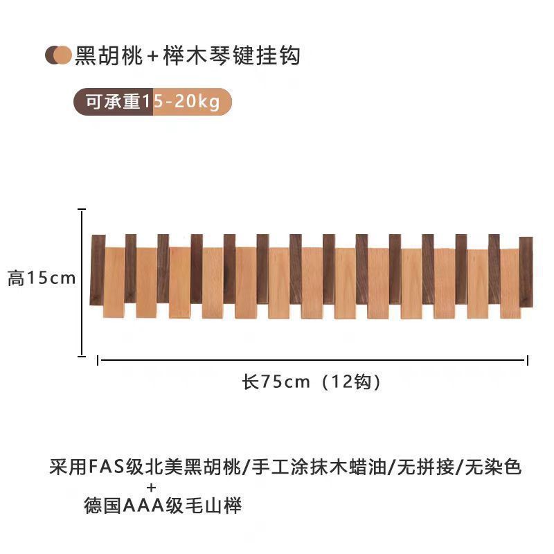 nQv piano de madera sólida percha de pared gancho puerta de entrada sala de estar pared puerta del dormitorio percha de sombrero Donglong