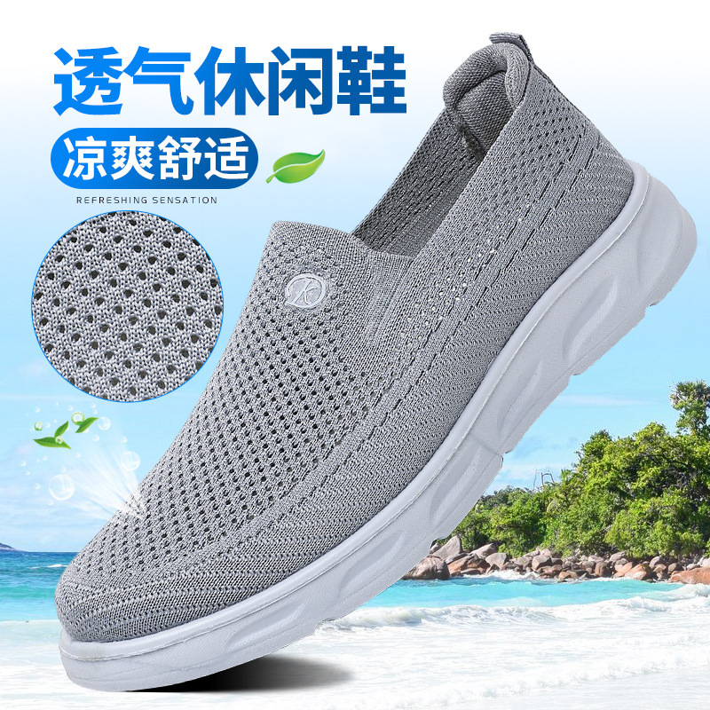Old Beijing Cloth Shoes Men's Mesh Shoes Summer Mesh Slip-On Dad Shoes Breathable Lightweight Middle-Aged and Elderly Sports and Casual Shoes Old Beijing Cloth Shoes Men's Mesh Shoes Summer Mesh Slip-On Dad Shoes Breathable Lightweight Middle-Aged and Elderly Sports and Casual Shoes
