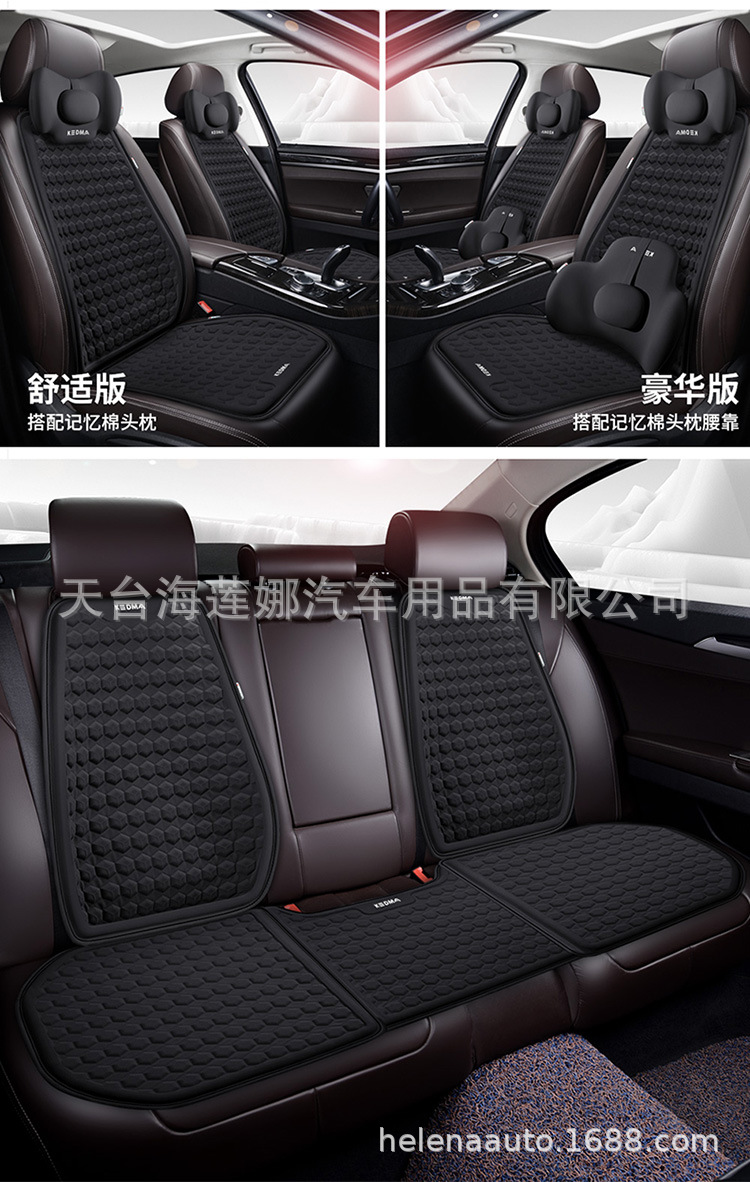 Car Seat Cushion Cooling Pad Single Piece Driver's Seat Cushion Ventilated Breathable Honeycomb Cold Gel Cushion Technology Car Cooling Pad