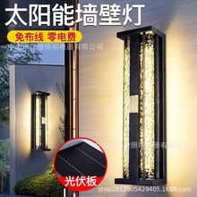 新中式别墅大门户外壁灯太阳能防水室外花园庭院户外防雨墙灯挂灯