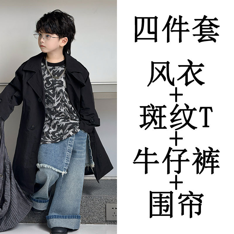 男童风衣套装2025秋季新款儿童宽松时尚复古中长款外套一件代发潮|undefined