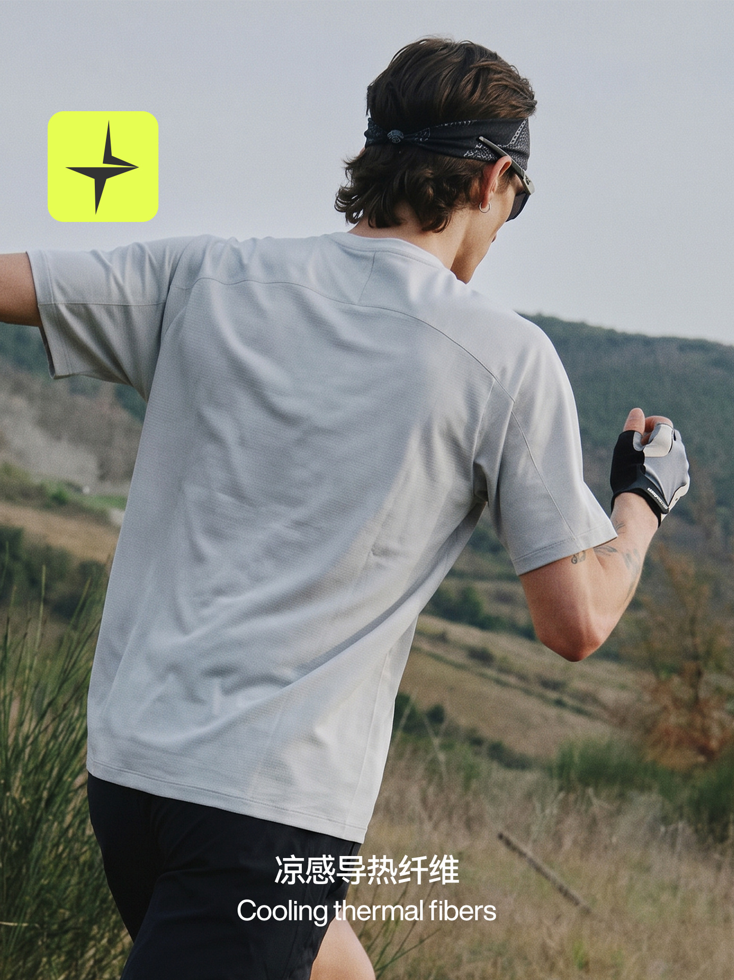 Movimiento Solar Star| 2026 verano nuevo frío al aire libre camiseta de secado rápido antibacteriana camiseta de secado rápido para hombres image 4