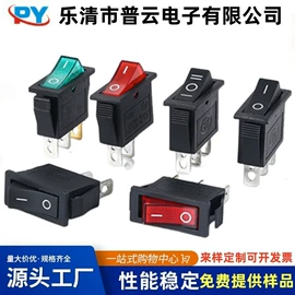开关元件;插座配件;轻触开关