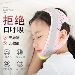Mouth Breathing Corrector for Sleeping, Anti-Opening and Shuting Mouth Artifact for Kidsren to Prevent Mouth Opening, Snoring and Anti-Snoring Belt