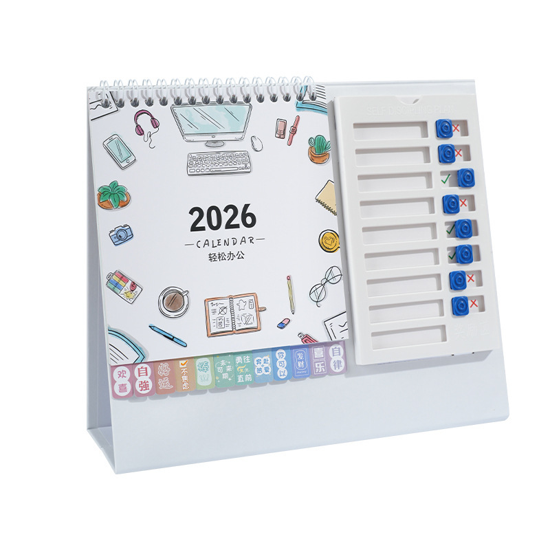 2026年新款创意自律打卡台历办公学习桌面日历计划打卡台历定制|undefined