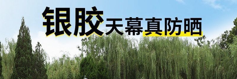 Outdoor canopy tent, thickened sunshade, waterproof, sun-proof, UV-resistant, portable camping butterfly canopy