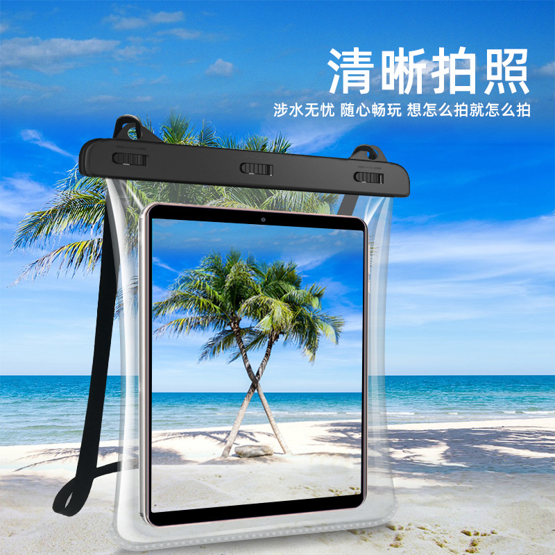 跨境热卖新品立体款IPAD防水袋户外游泳12寸防水袋TPU平板防水袋