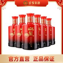 迎驾贡酒 迎驾淮南子 42度 450ml*6瓶 浓香型白酒整箱装 纯粮食酒