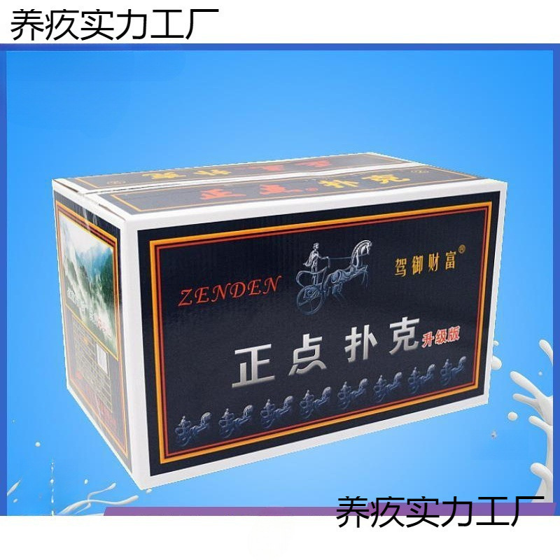 Tarjetas de juego caja de pesca Minghuang Wuyi sala de ajedrez y tarjetas domésticas solitaire fábrica de poker