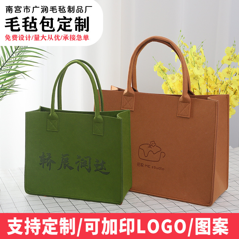 Cross-Border Felt Bags, Felt Tote Bags, Promotional Exhibition Gifts, Home Shopping Bags, Tote Bags with Printed Logo