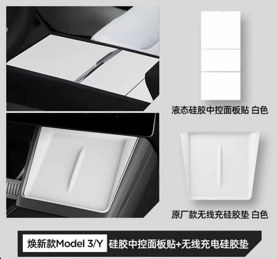 Suitable for Tesla's New Version Car interior film - new-my3-white-original-car-model