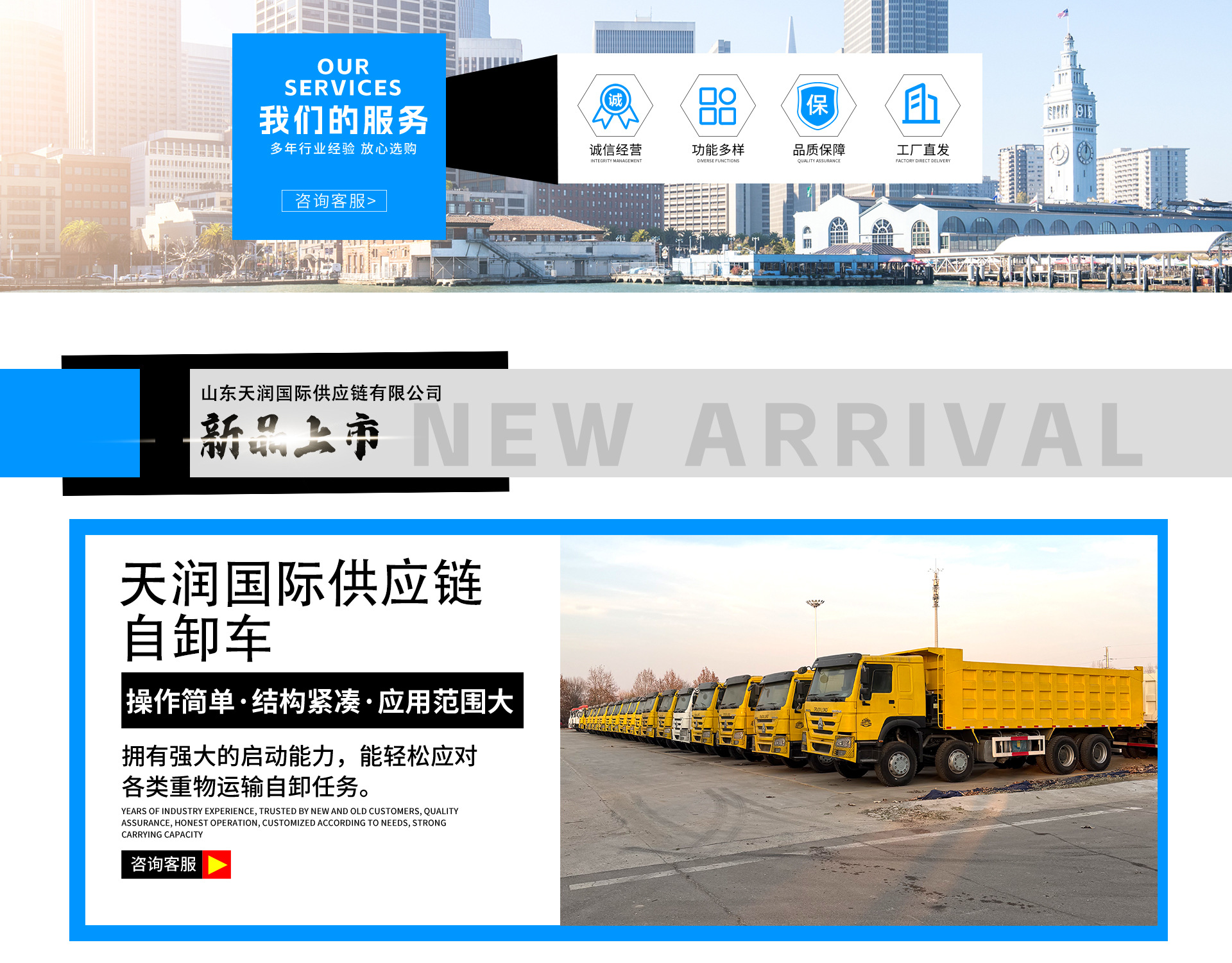 Factory Exports Howo Dump Trucks, 371-Horsepower Rear-Dump Eight-Wheel Dump Trucks, 10-Wheel Dump Trucks, Heavy-Duty Engineering Vehicles