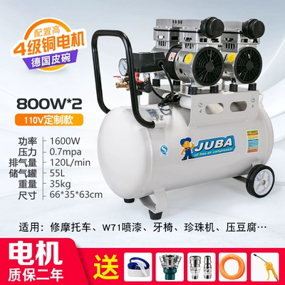 Hava kompressorları – oil-free silent air compressor 110V - copper-800wx2-55l110v-customized