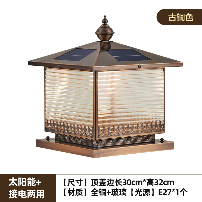 lámpara de poste solar de doble propósito al aire libre de cobre completo lámpara de poste de puerta de pared de patio villa lámpara de poste de puerta exterior impermeable lámpara de poste de puerta