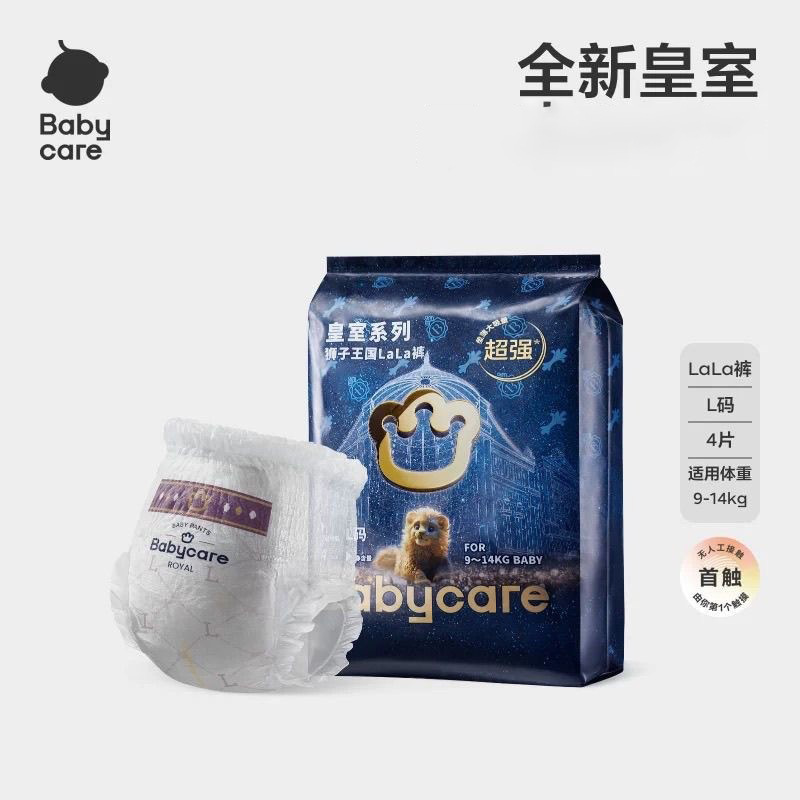 【4개입 포장】 라라 팬티 기저귀 L 사이즈 (7-12개월/체중 9-14kg)