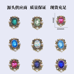 ヴィンテージ合金素材DIYアクセサリー、小香風服飾バッグ、宝石パールアクセサリー卸売メーカー、クリスタル