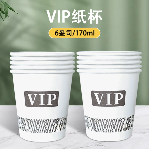 vip170ml