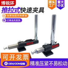 ����ʽ���يA��GH-30509M���b�A�o�� ���ӹ̶��A�Q ���������l