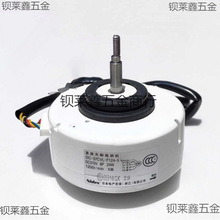 NIDEC 無刷發電機 DIY發電實驗 無刷風力發電機 手搖水力發電機